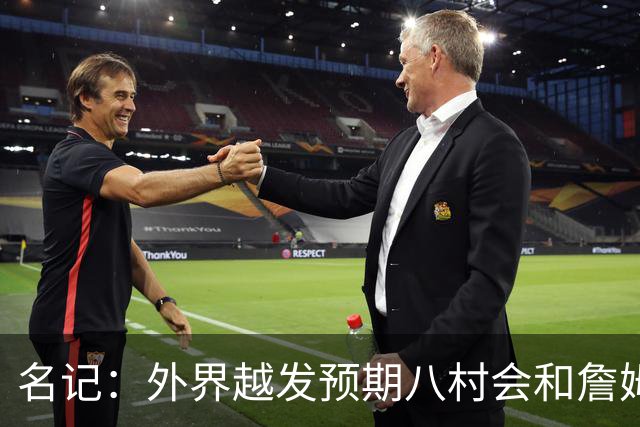 名记：外界越发预期八村会和詹姆斯一样离队 湖骑鹿均有意库明加